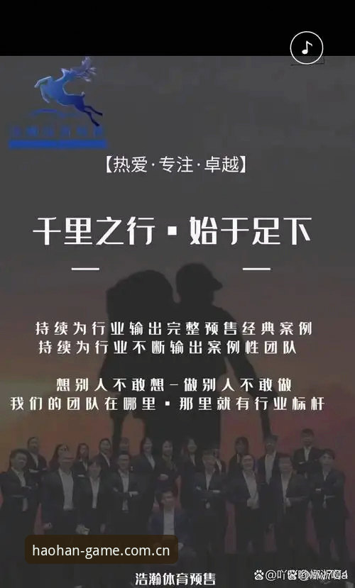 浩瀚体育平台最新动态：这位老用户的真实体验分享，你还在犹豫什么？